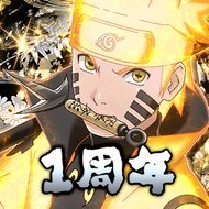 Naruto - Shinobi Collection Shippuranbu